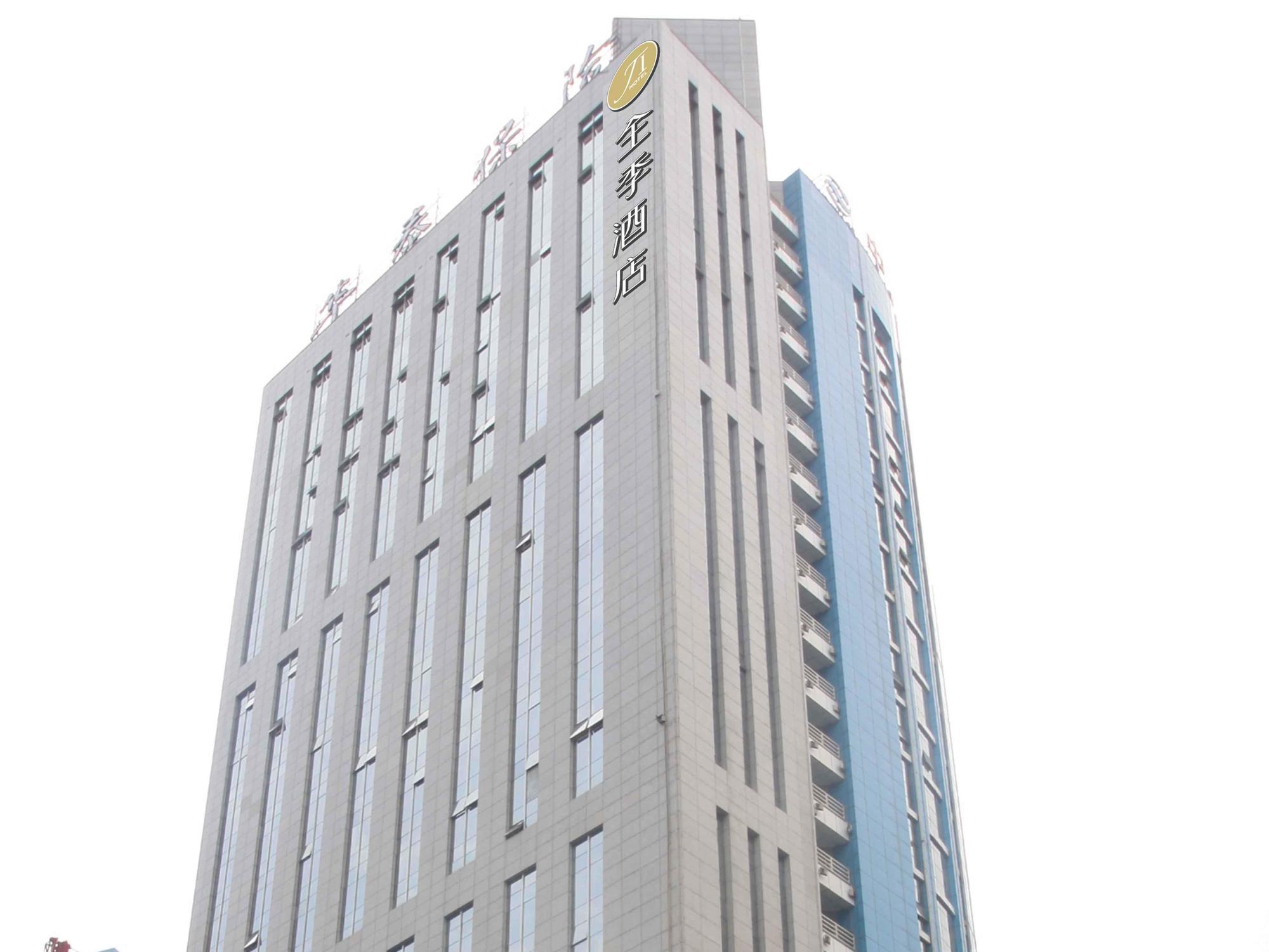 All Season Hotel Xian Gaoxin South 2 Ring エクステリア 写真